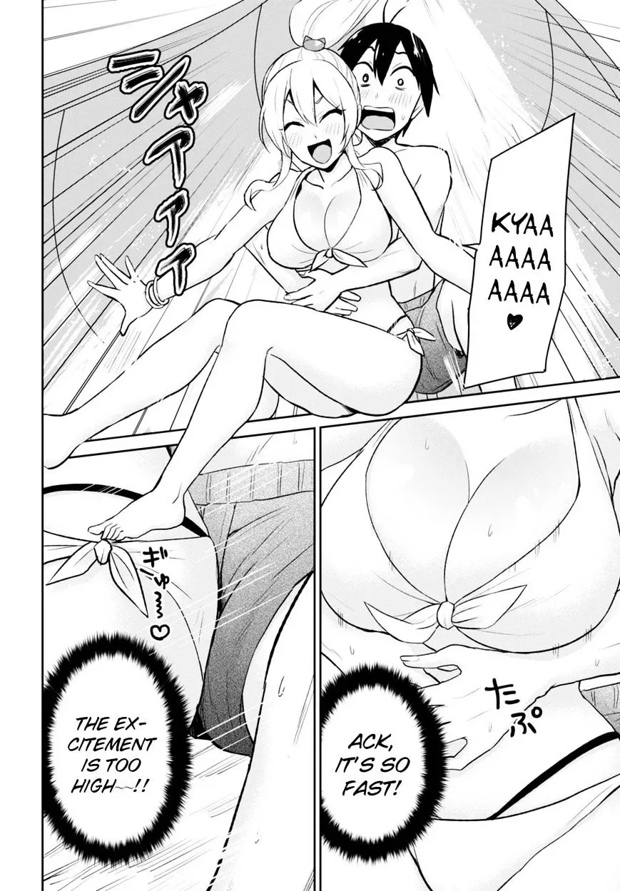 Hajimete no Gal Chapter 19 page 16