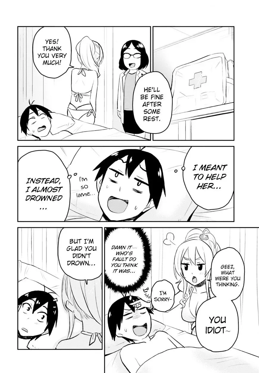 Hajimete no Gal Chapter 19 page 20