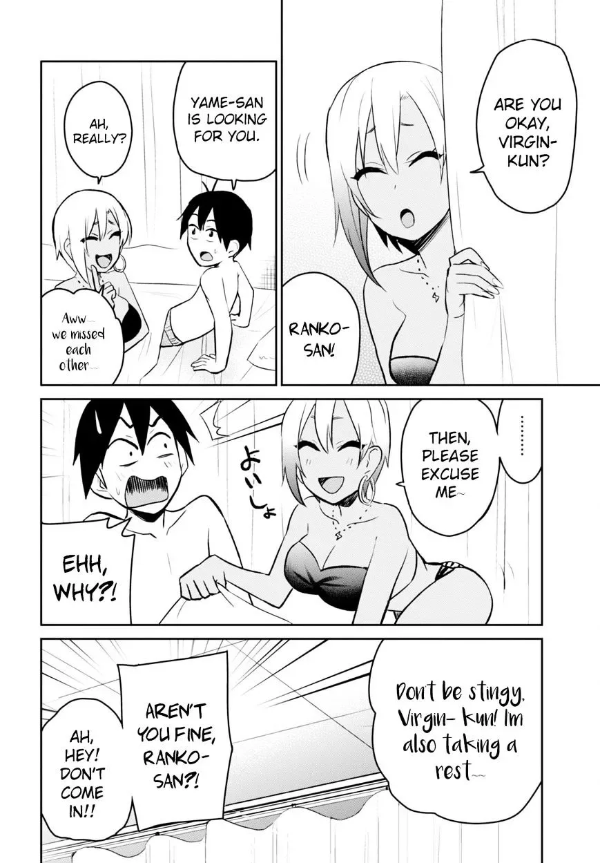 Hajimete no Gal Chapter 19 page 22