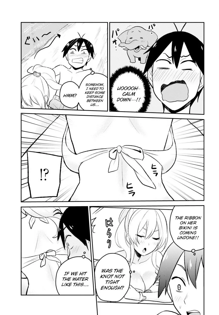 Hajimete no Gal Chapter 19 page 17