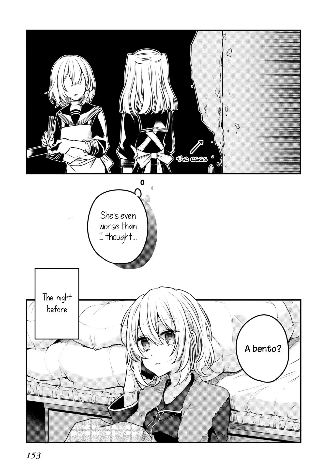 A Monster Wants to Eat Me Chapter 6.5 page 9