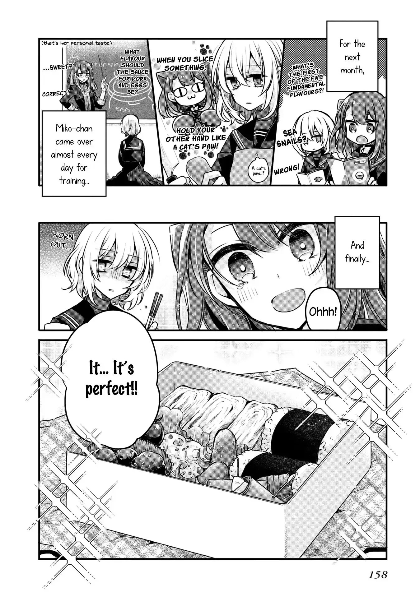 A Monster Wants to Eat Me Chapter 6.5 page 13