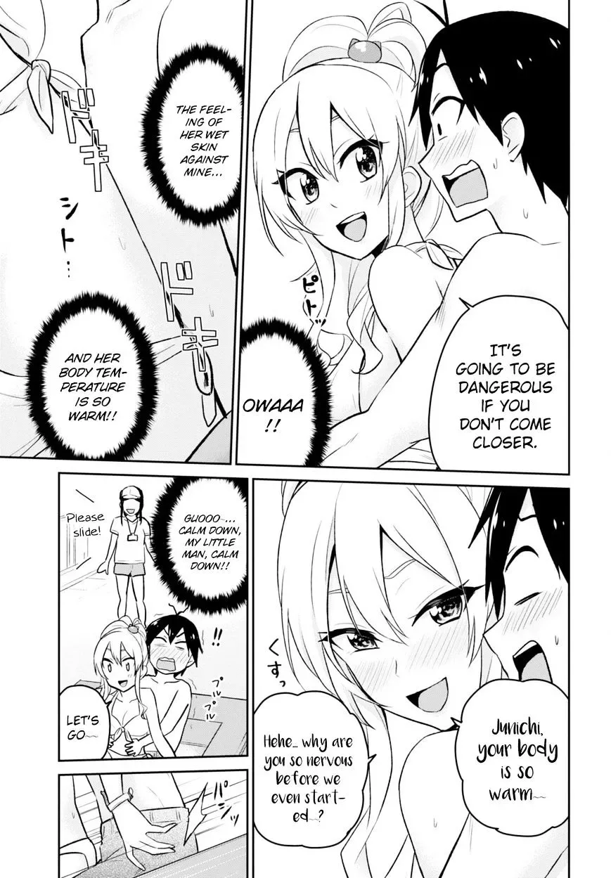Hajimete no Gal Chapter 19 page 15