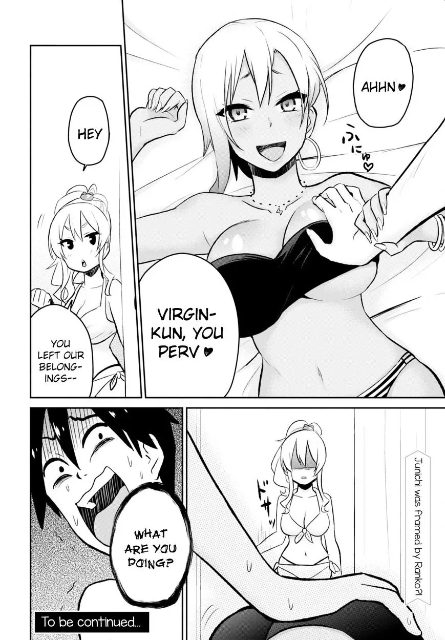 Hajimete no Gal Chapter 19 page 24