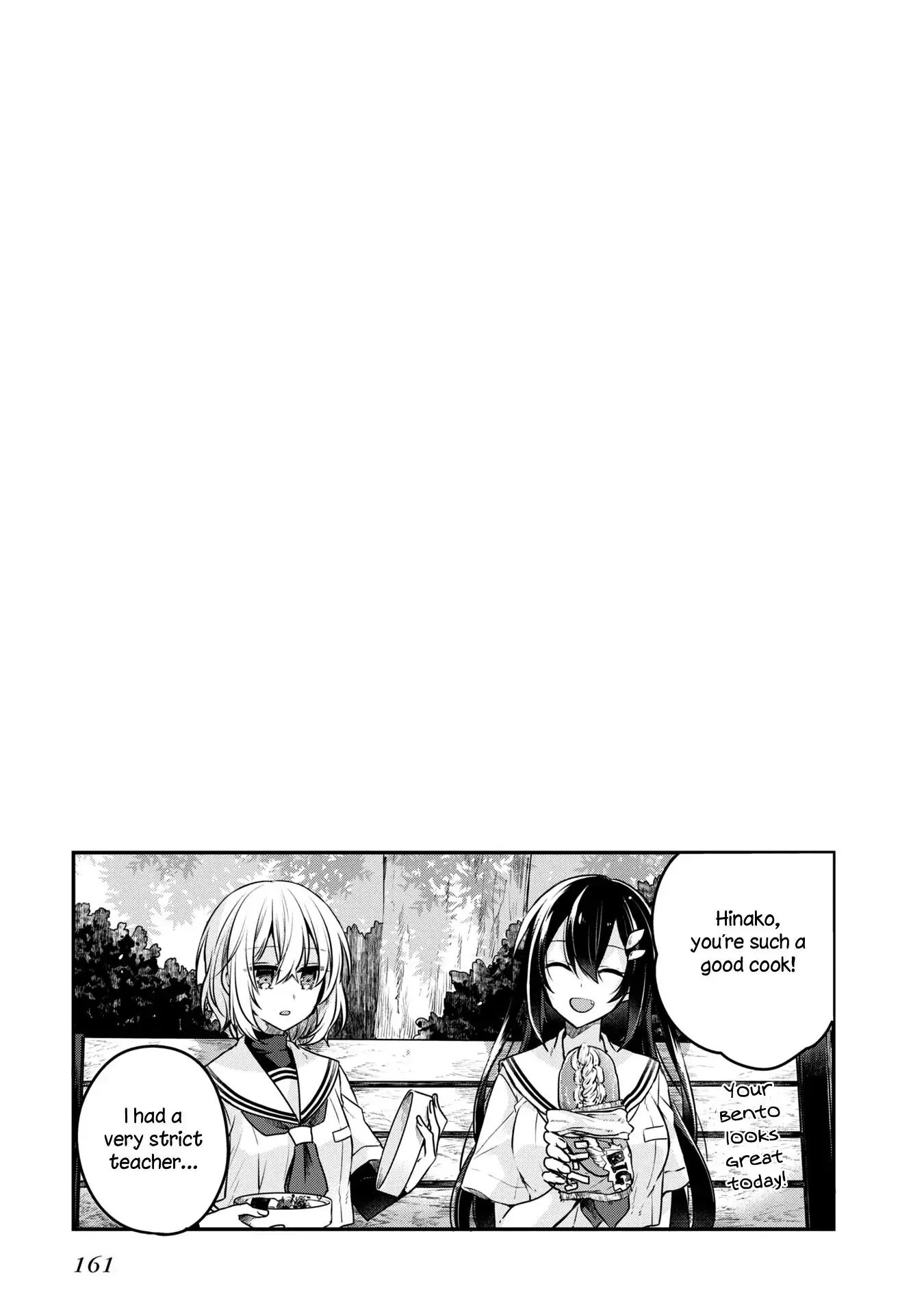 A Monster Wants to Eat Me Chapter 6.5 page 16