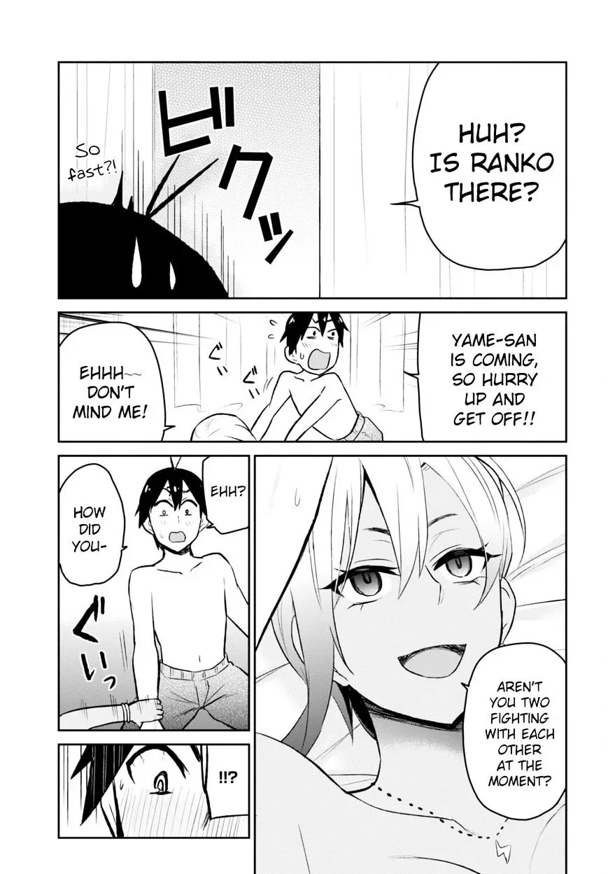 Hajimete no Gal Chapter 19 page 23