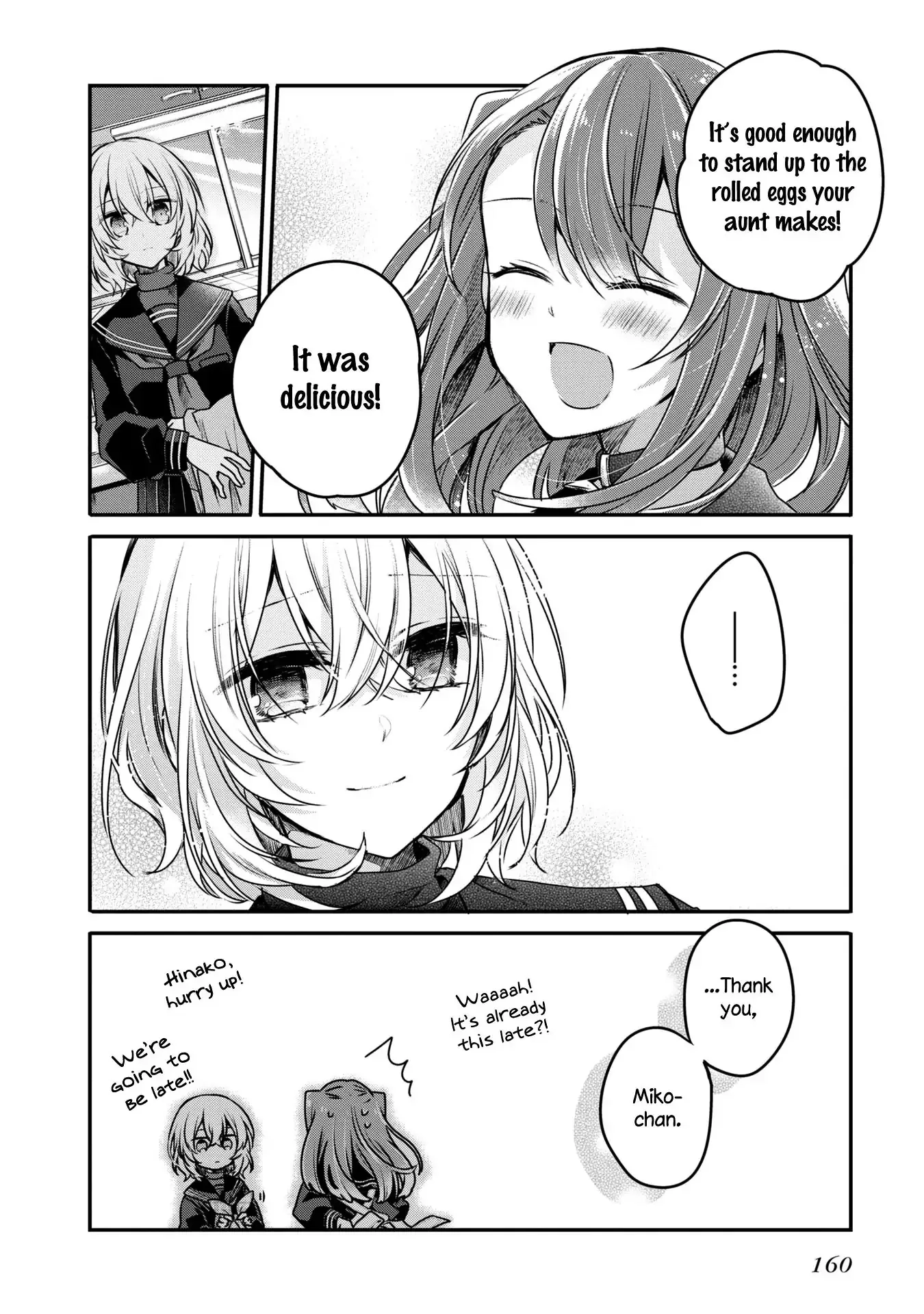 A Monster Wants to Eat Me Chapter 6.5 page 15