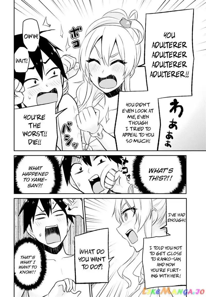 Hajimete no Gal Chapter 20 page 6