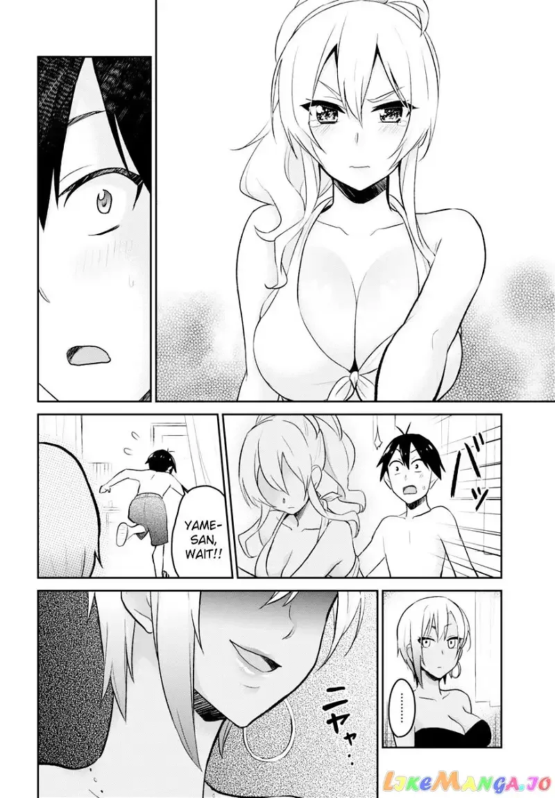 Hajimete no Gal Chapter 20 page 4