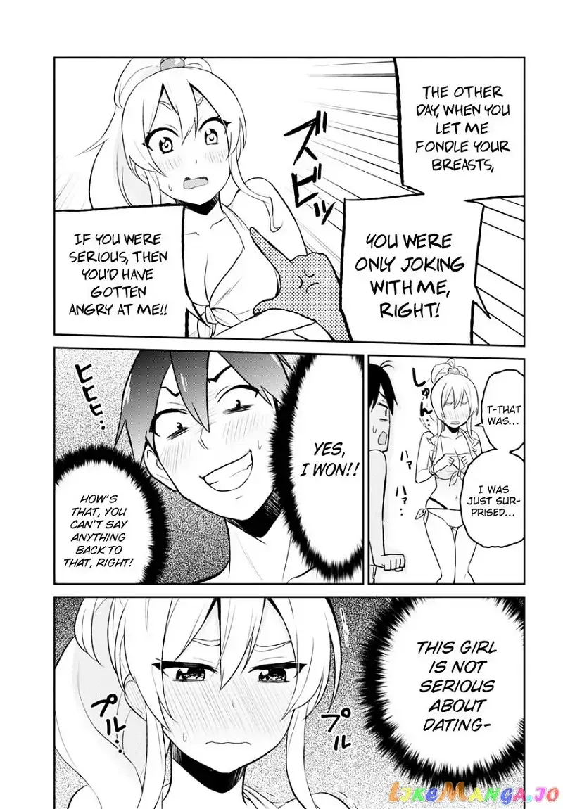 Hajimete no Gal Chapter 20 page 9