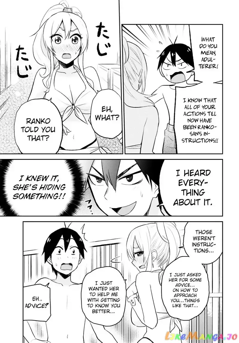 Hajimete no Gal Chapter 20 page 7