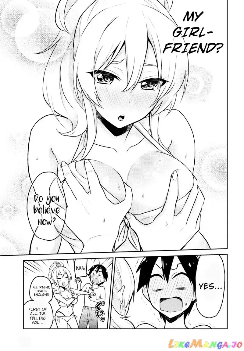 Hajimete no Gal Chapter 20 page 15
