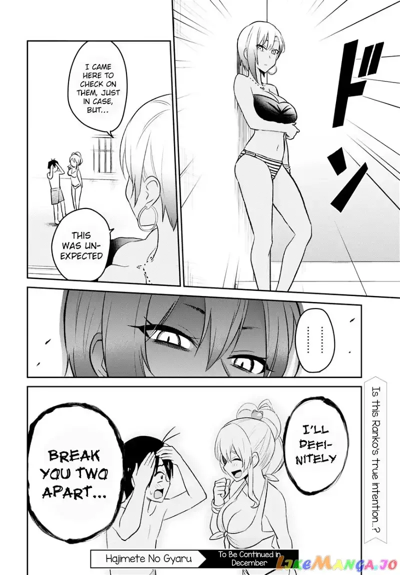 Hajimete no Gal Chapter 20 page 18