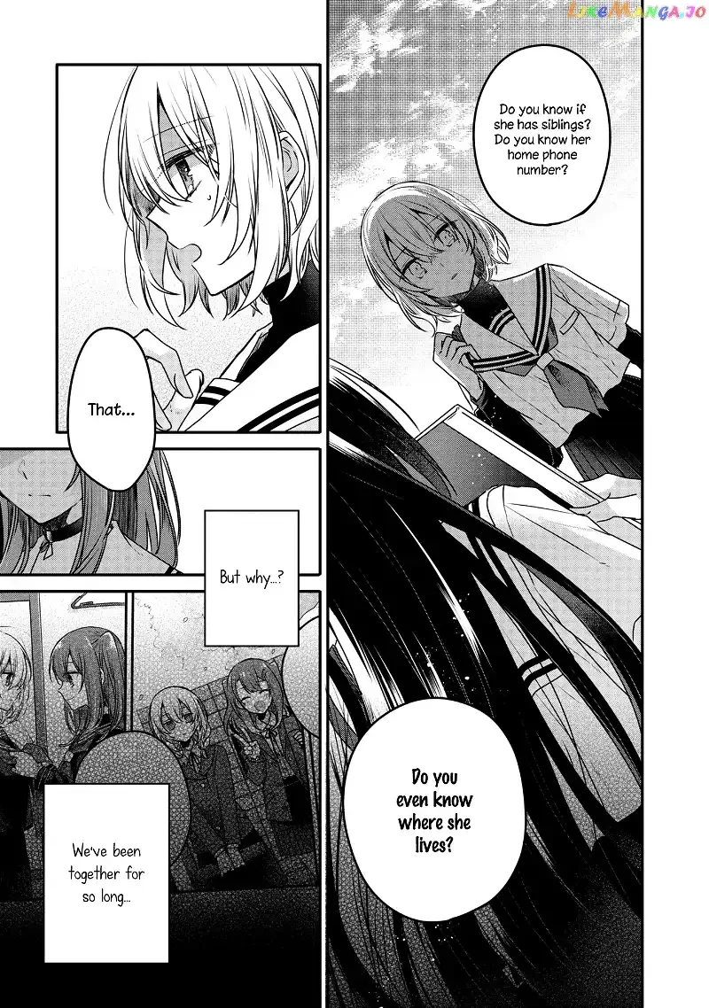 A Monster Wants to Eat Me Chapter 8 page 9