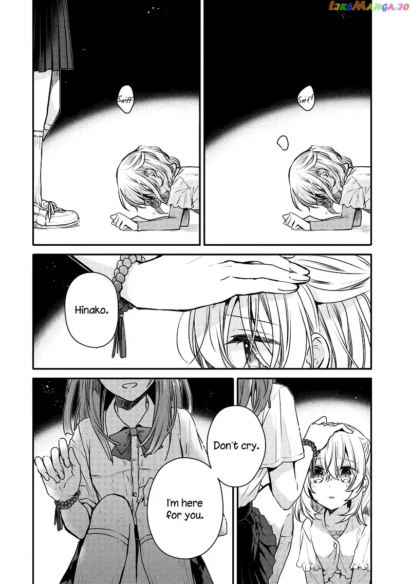 A Monster Wants to Eat Me Chapter 8 page 3