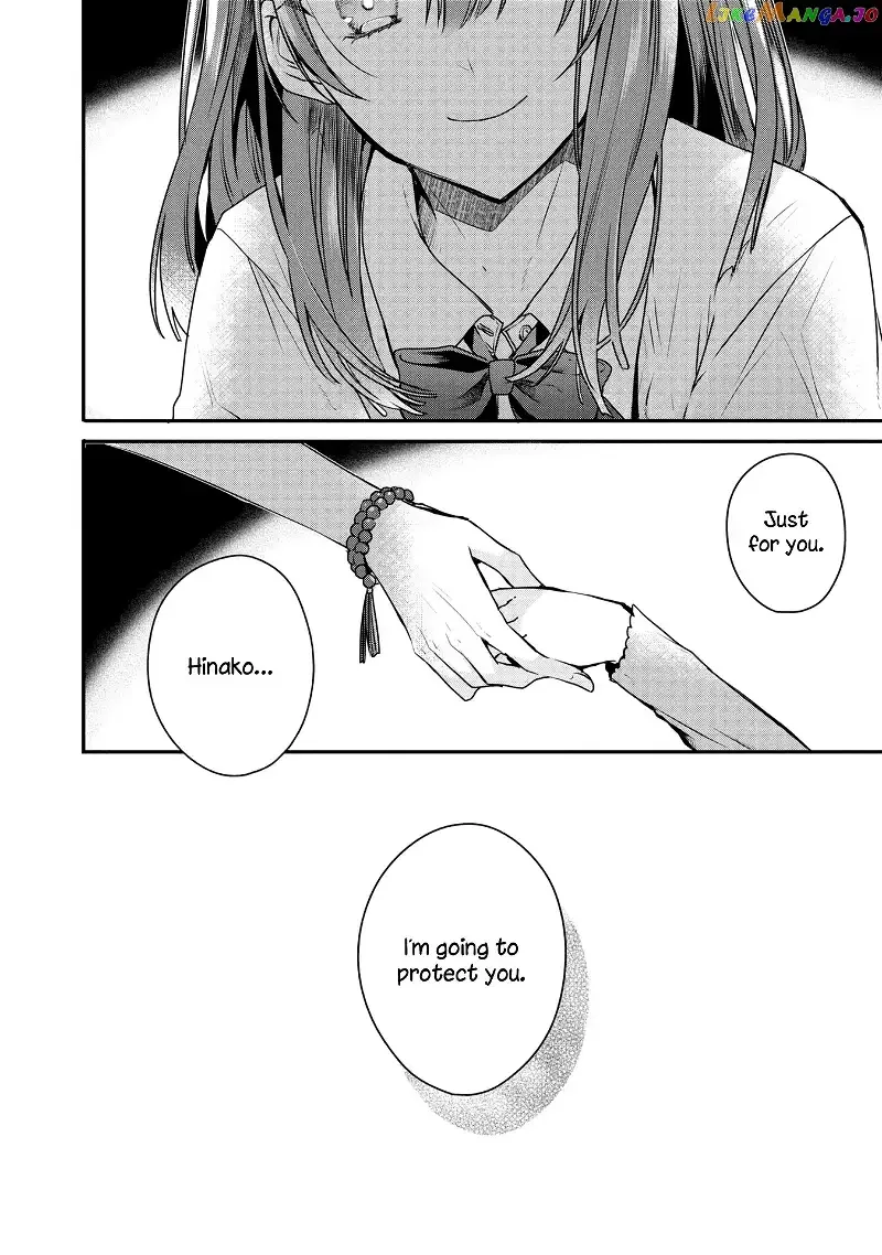 A Monster Wants to Eat Me Chapter 8 page 4