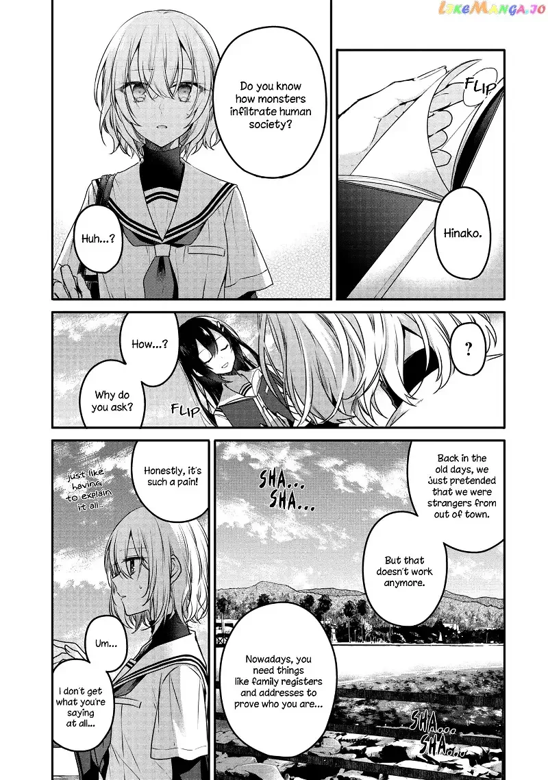 A Monster Wants to Eat Me Chapter 8 page 12