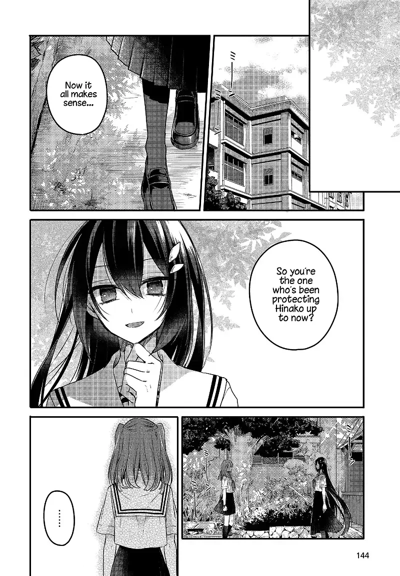 A Monster Wants to Eat Me Chapter 7 page 4