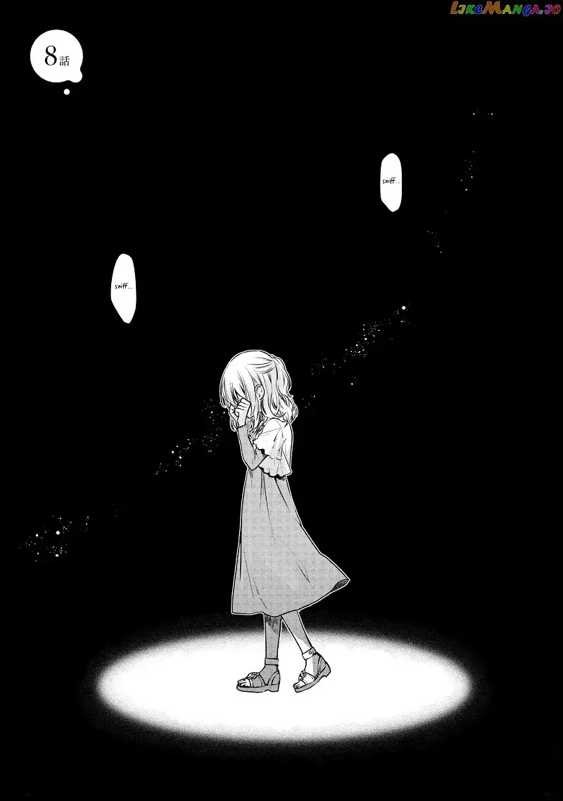A Monster Wants to Eat Me Chapter 8 page 1