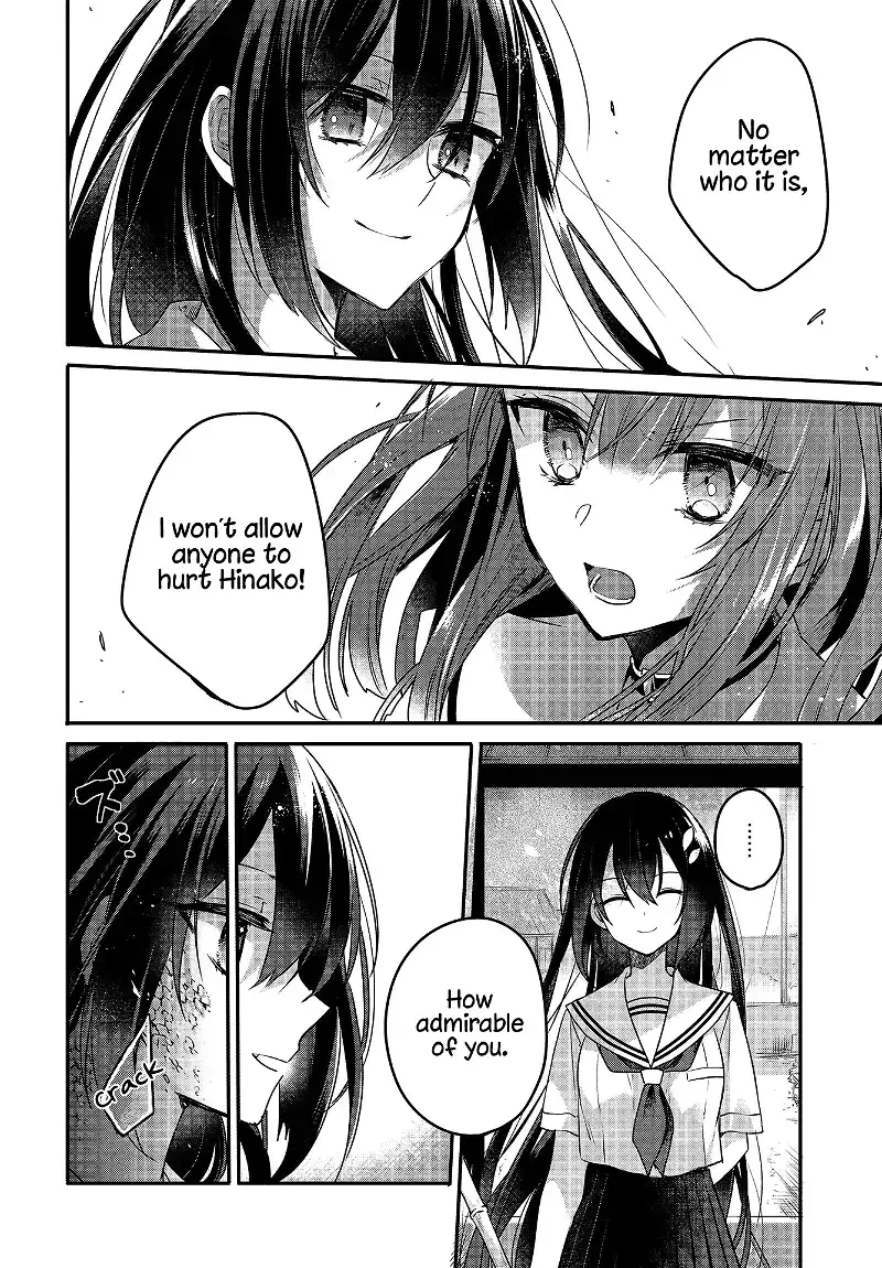 A Monster Wants to Eat Me Chapter 7 page 6
