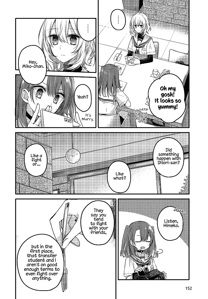 A Monster Wants to Eat Me Chapter 7 page 12