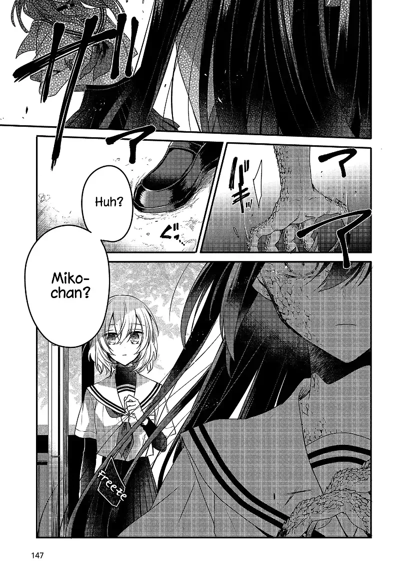 A Monster Wants to Eat Me Chapter 7 page 7