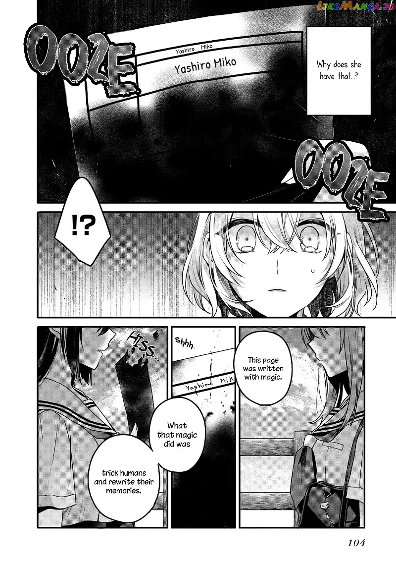 A Monster Wants to Eat Me Chapter 8 page 14