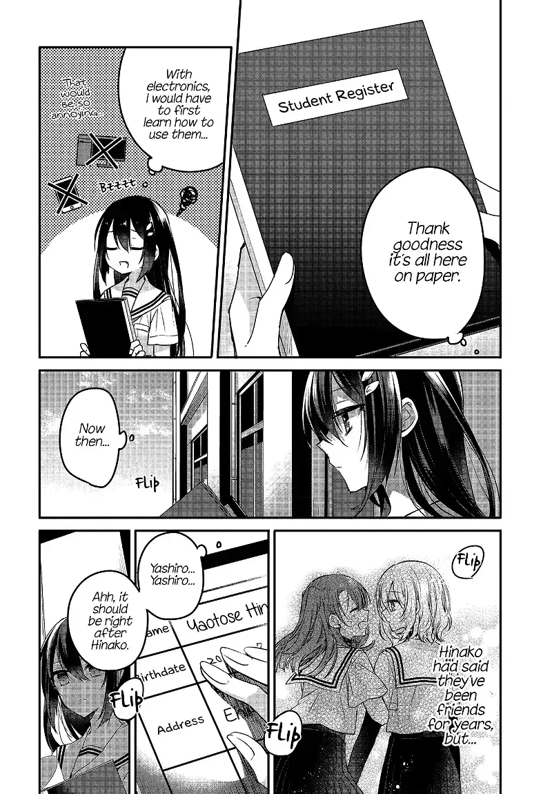 A Monster Wants to Eat Me Chapter 7 page 16