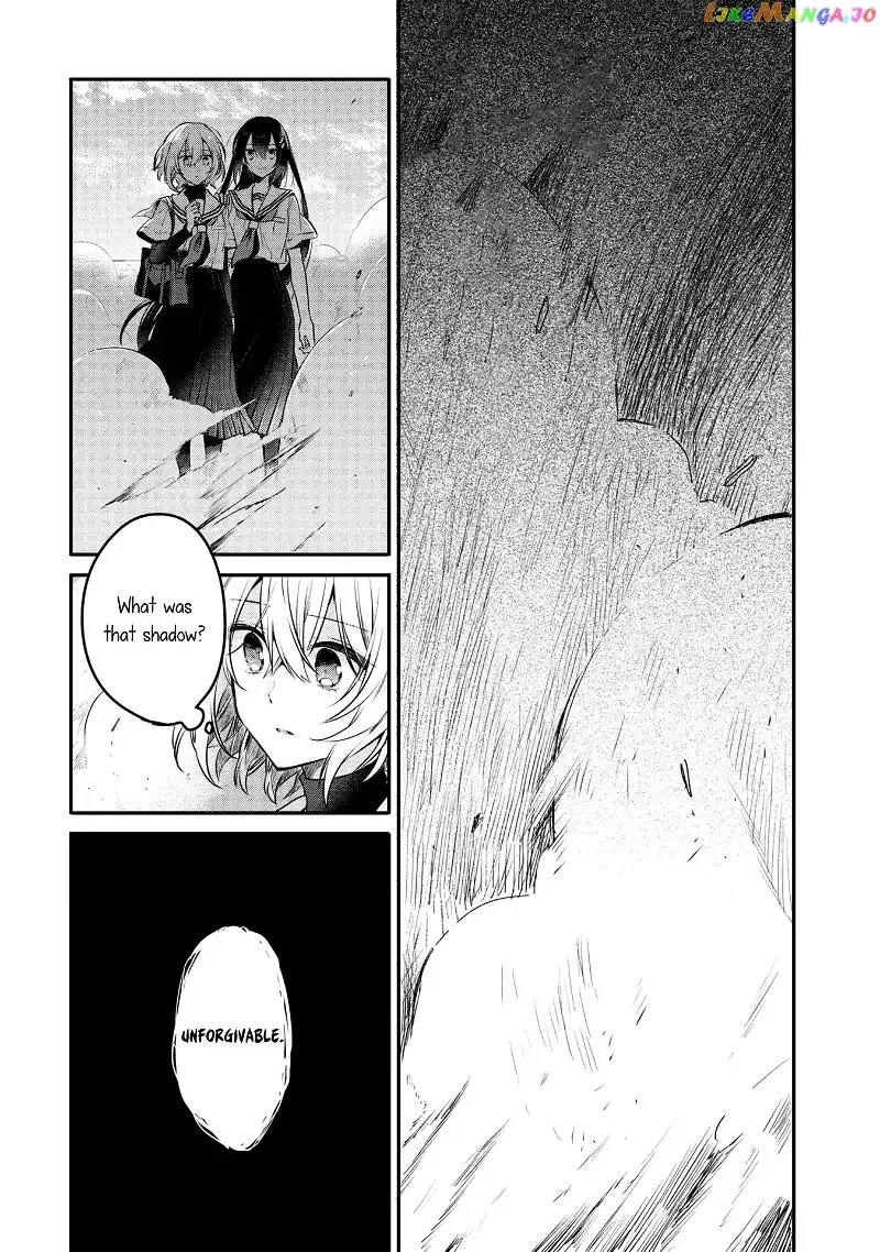 A Monster Wants to Eat Me Chapter 8 page 23