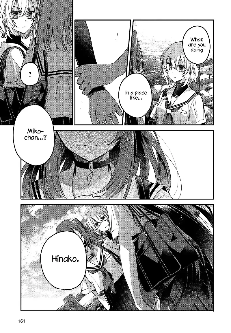 A Monster Wants to Eat Me Chapter 7 page 21