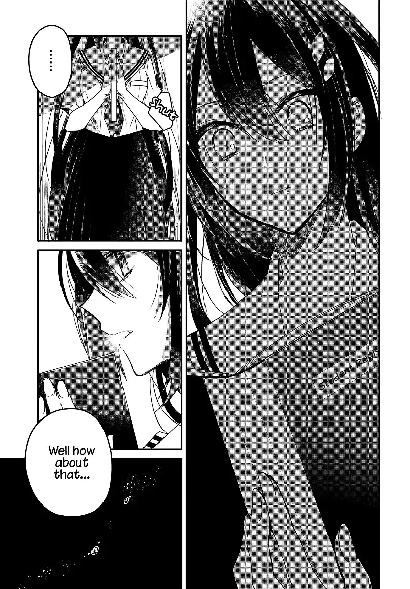 A Monster Wants to Eat Me Chapter 7 page 17