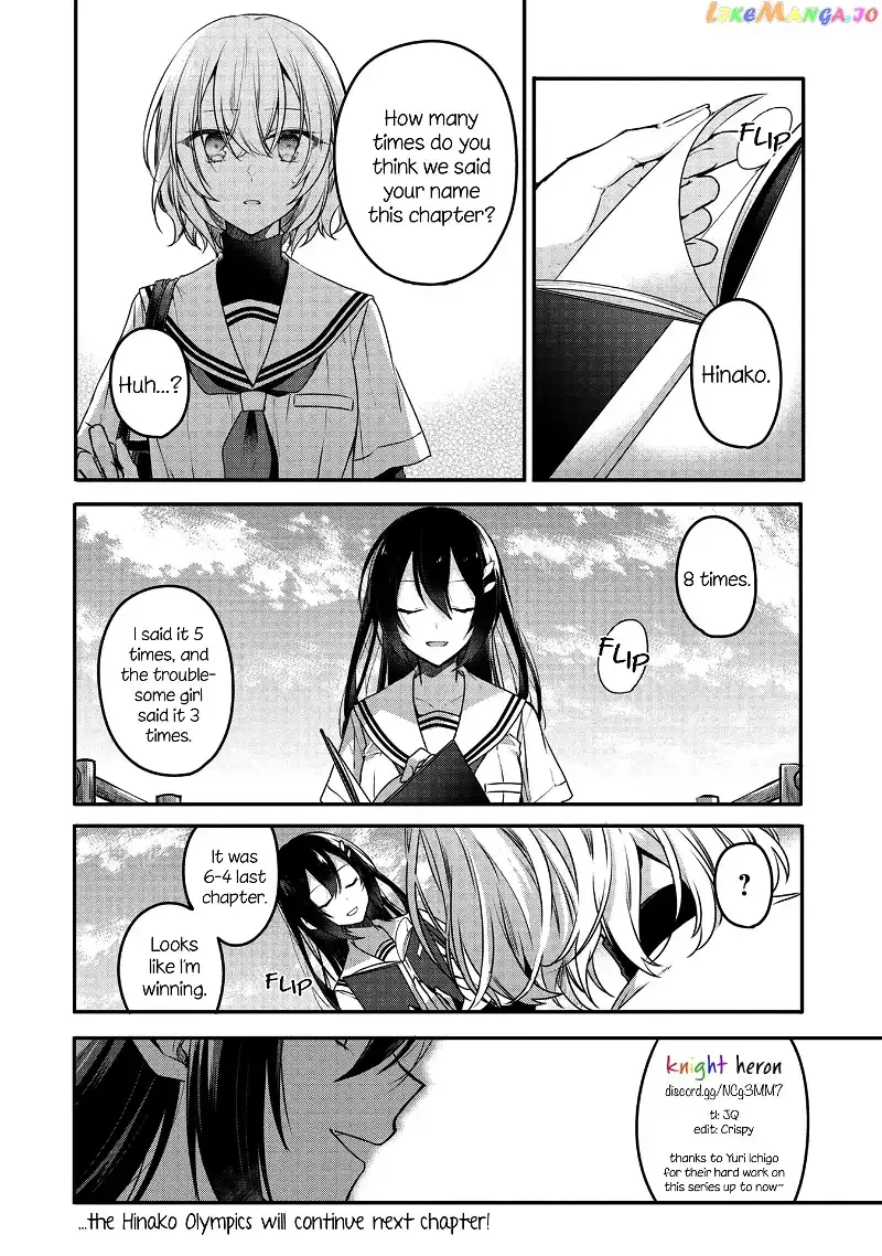 A Monster Wants to Eat Me Chapter 8 page 27