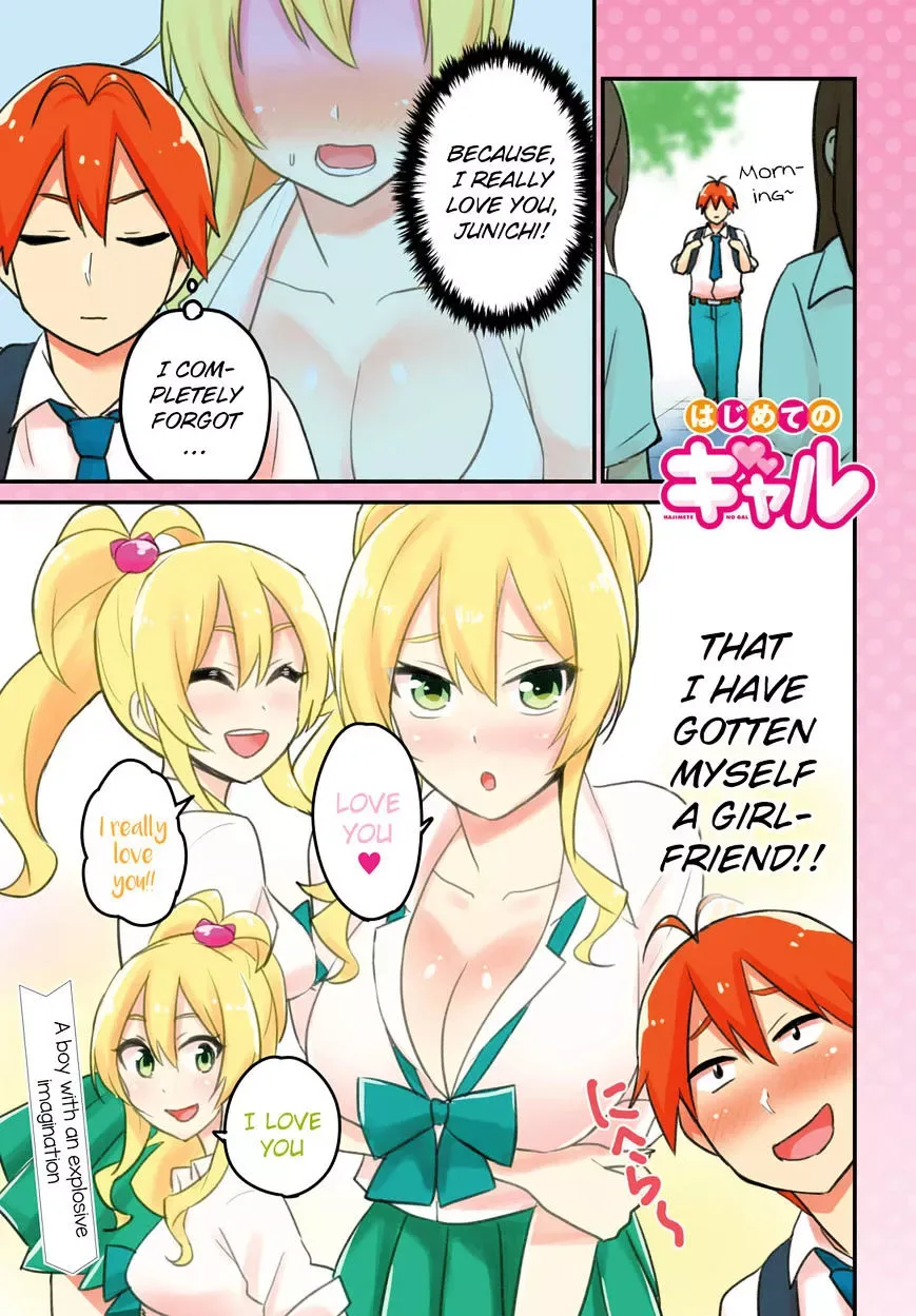 Hajimete no Gal Chapter 21 page 3