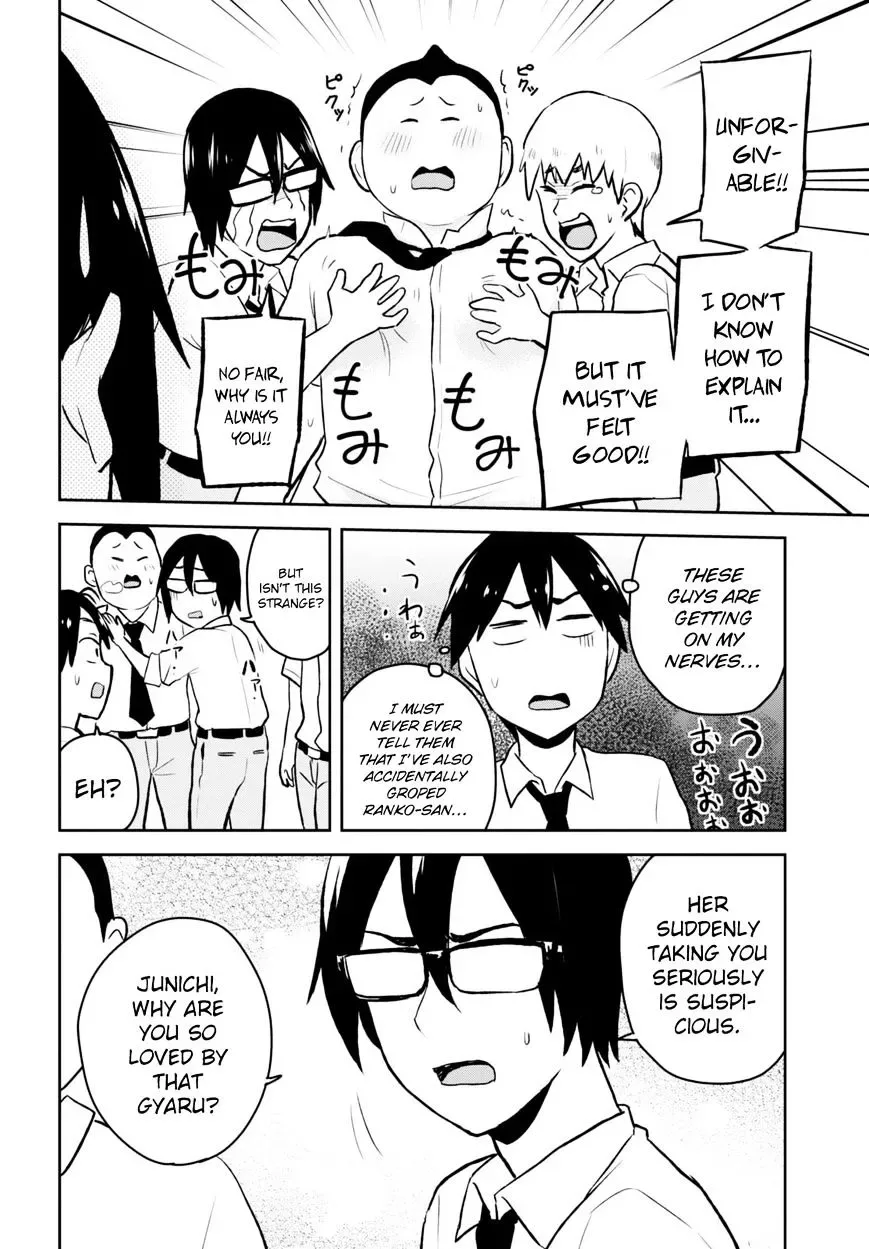 Hajimete no Gal Chapter 21 page 15