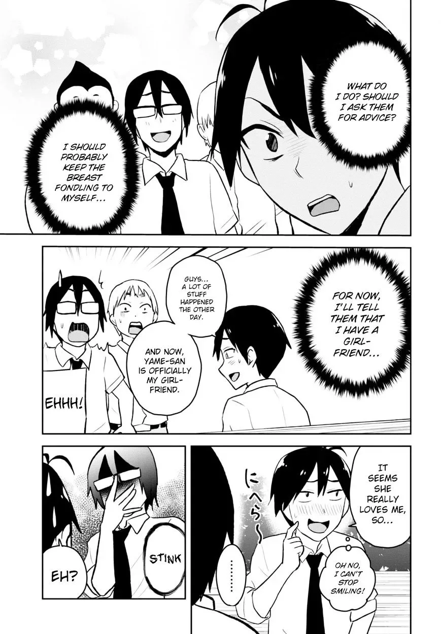Hajimete no Gal Chapter 21 page 12