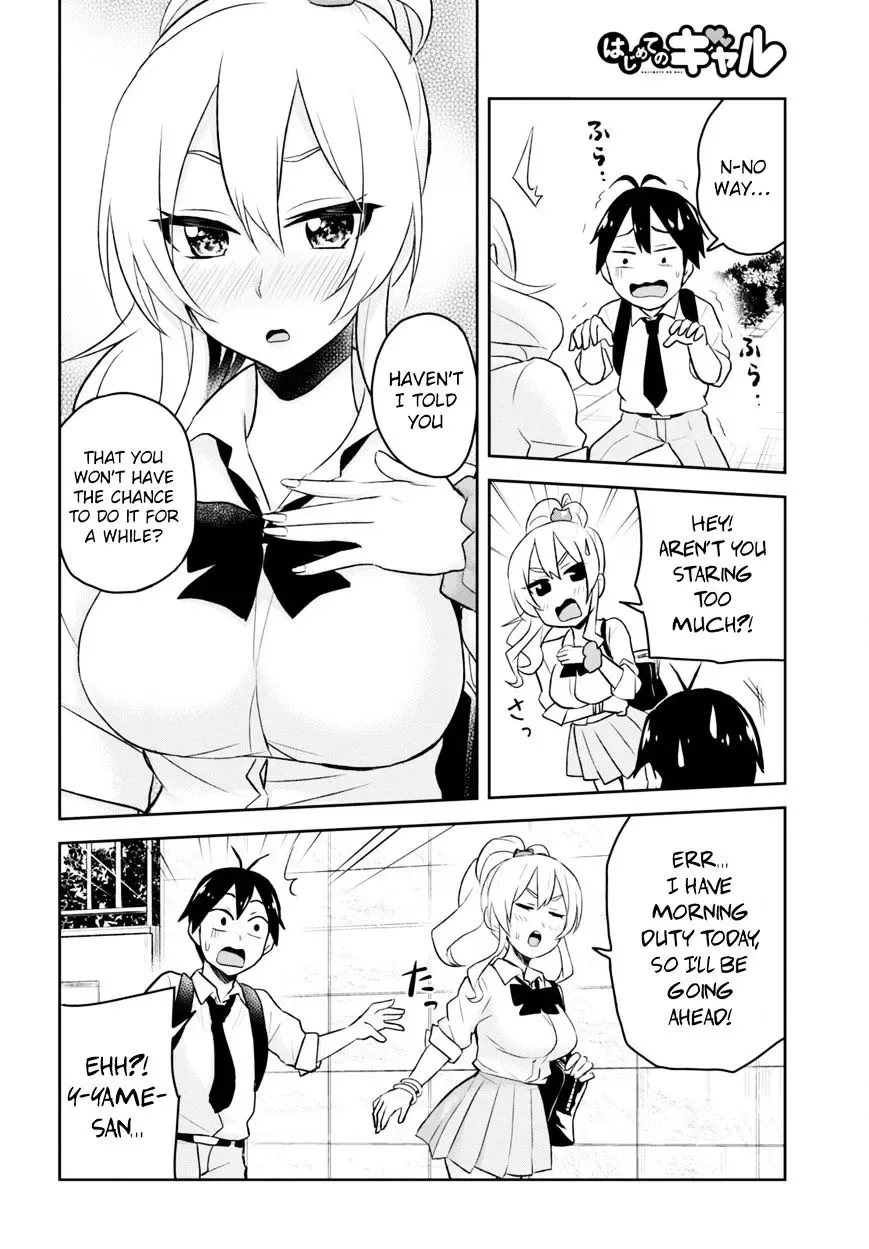 Hajimete no Gal Chapter 21 page 9