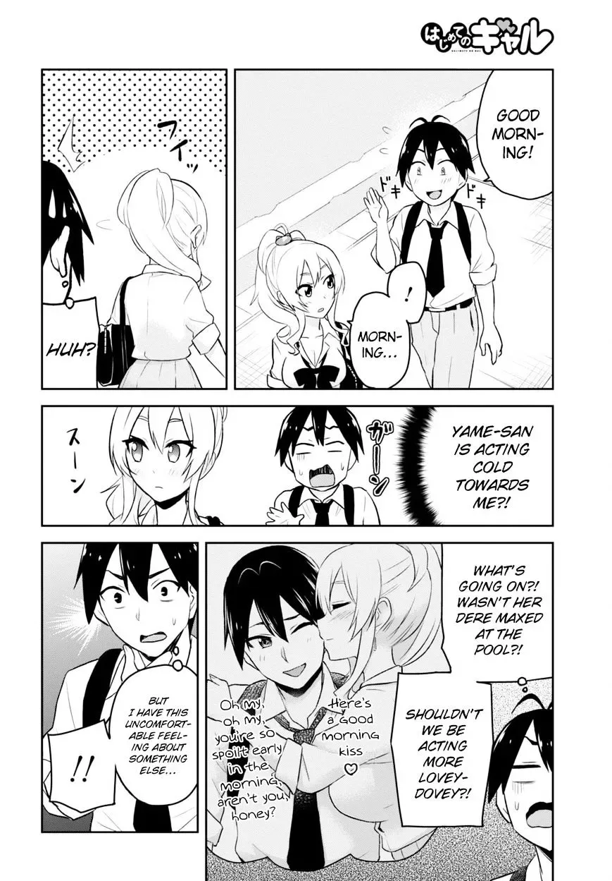 Hajimete no Gal Chapter 21 page 7