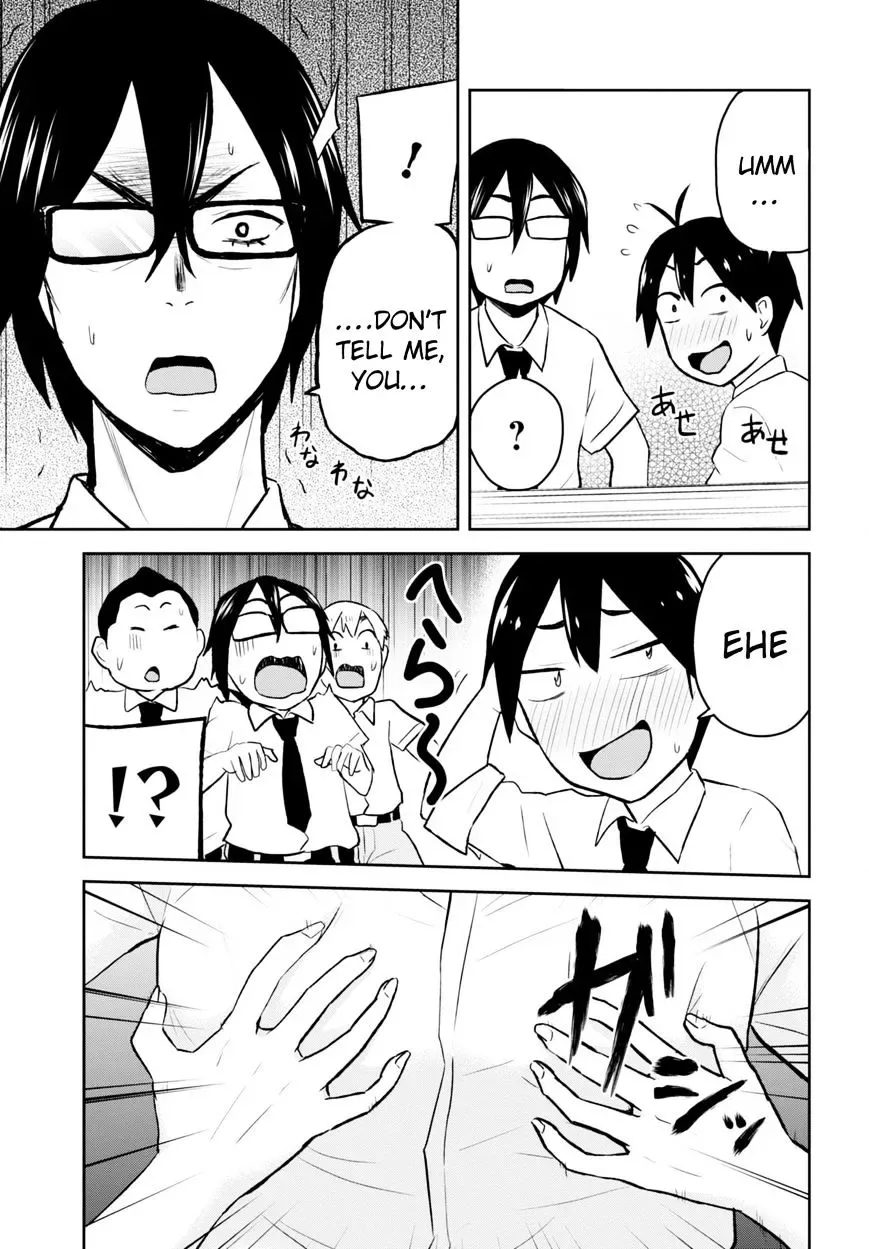 Hajimete no Gal Chapter 21 page 14