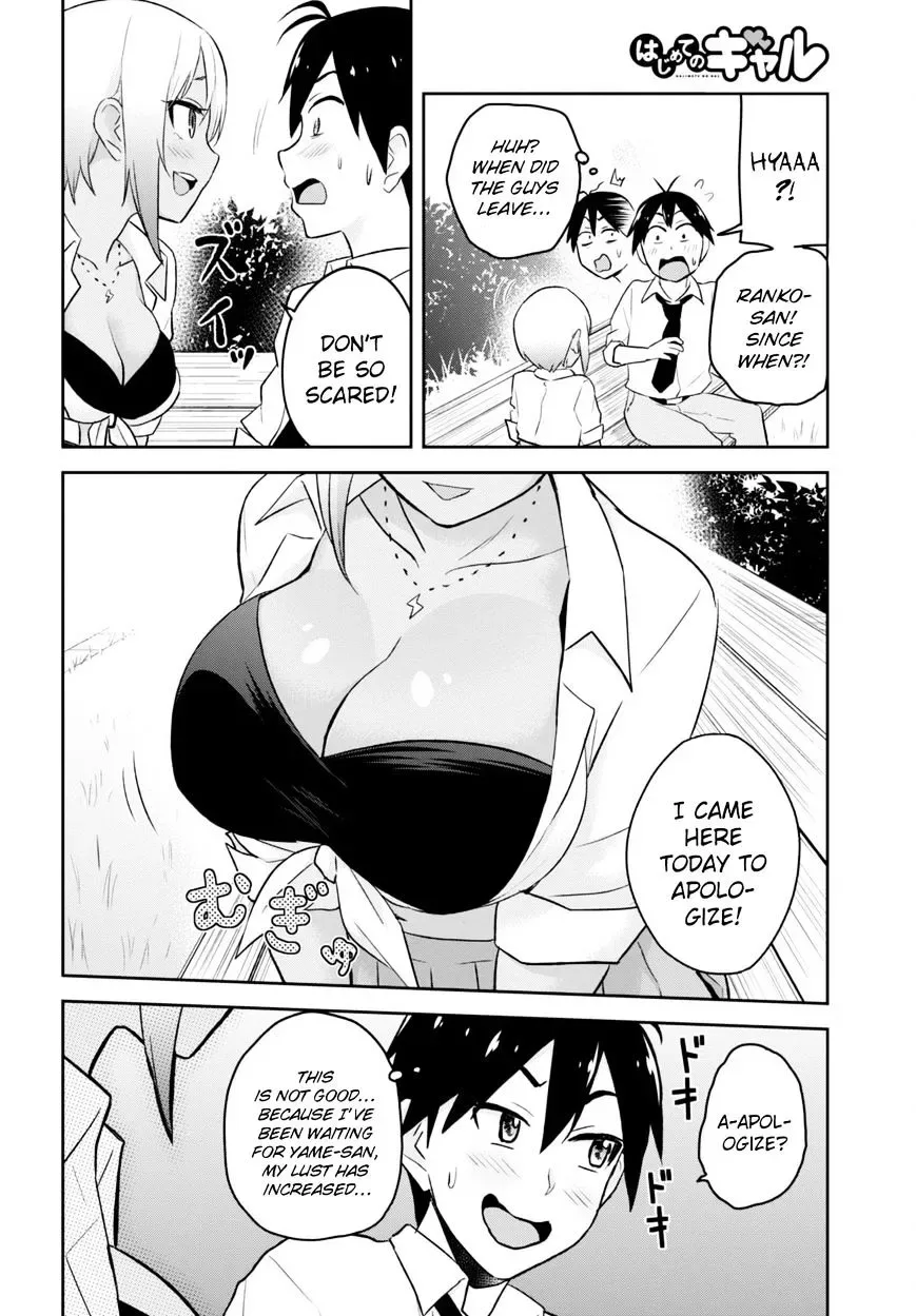 Hajimete no Gal Chapter 21 page 17