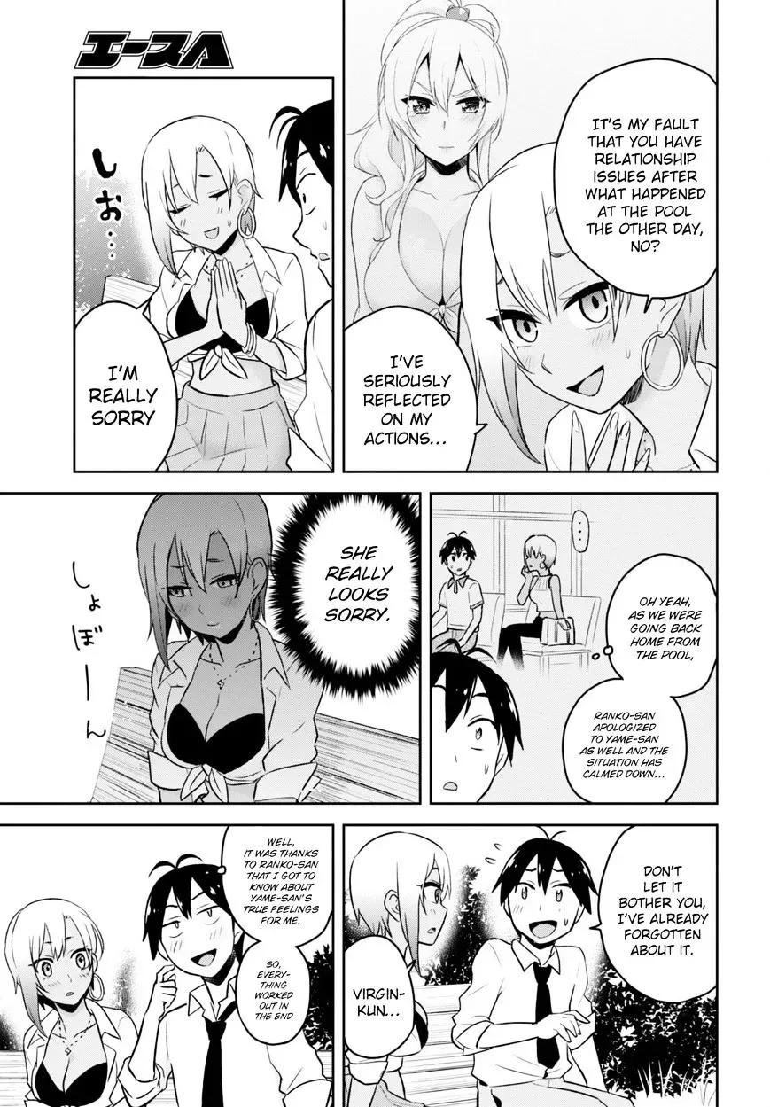 Hajimete no Gal Chapter 21 page 18