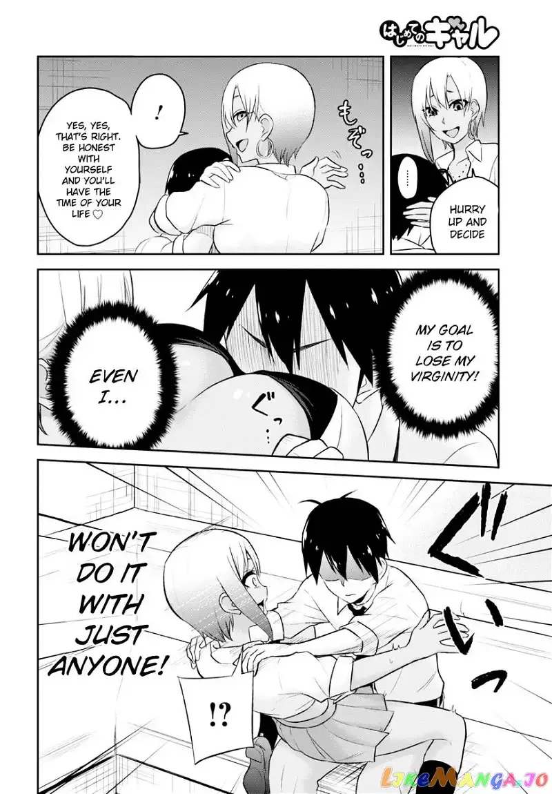 Hajimete no Gal Chapter 22 page 13