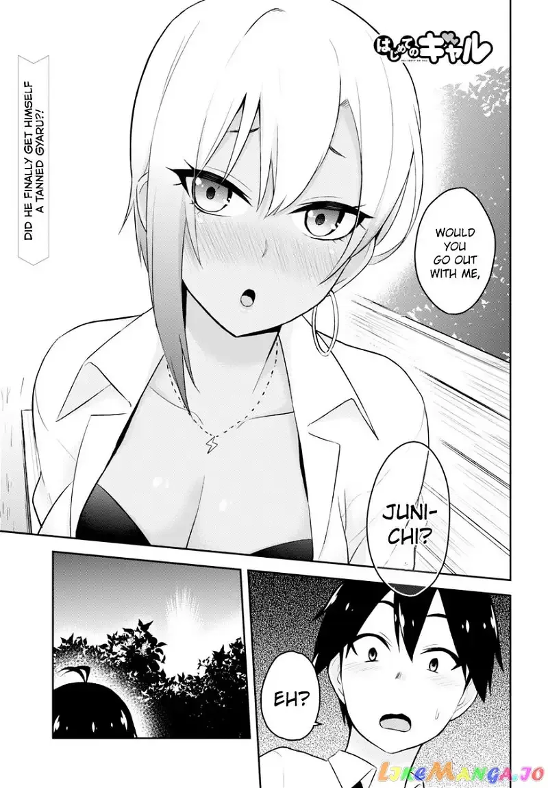 Hajimete no Gal Chapter 22 page 4