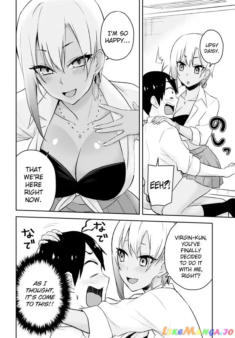 Hajimete no Gal Chapter 22 page 7