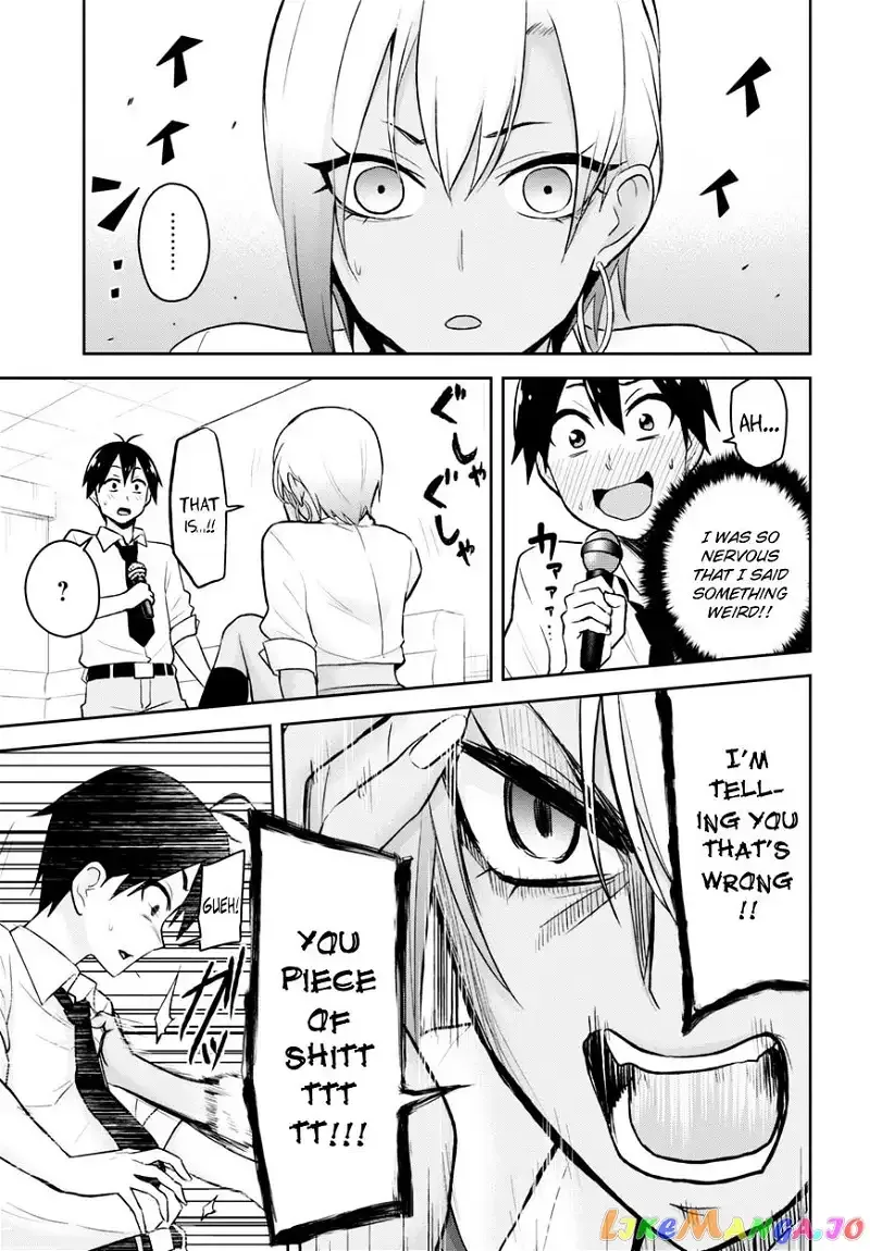 Hajimete no Gal Chapter 22 page 16