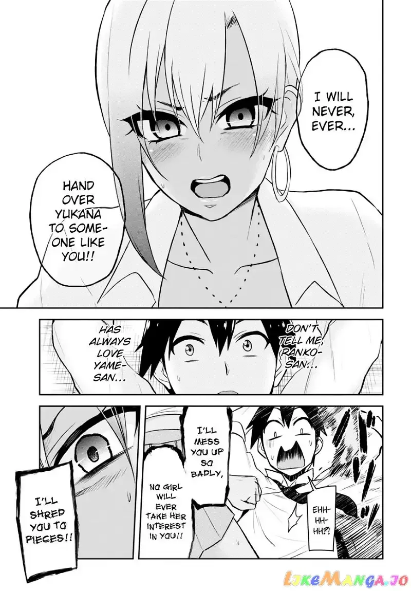 Hajimete no Gal Chapter 22 page 18