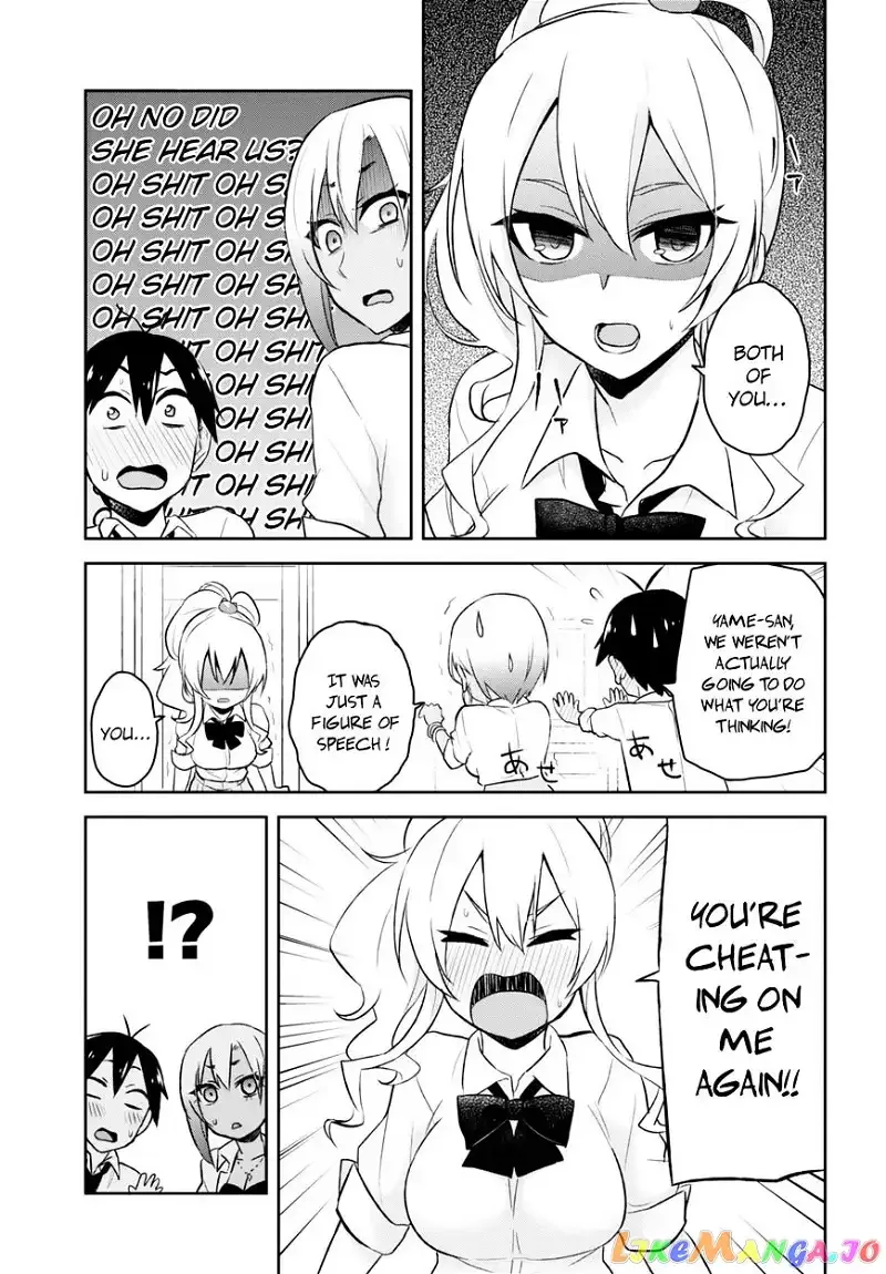 Hajimete no Gal Chapter 22 page 20