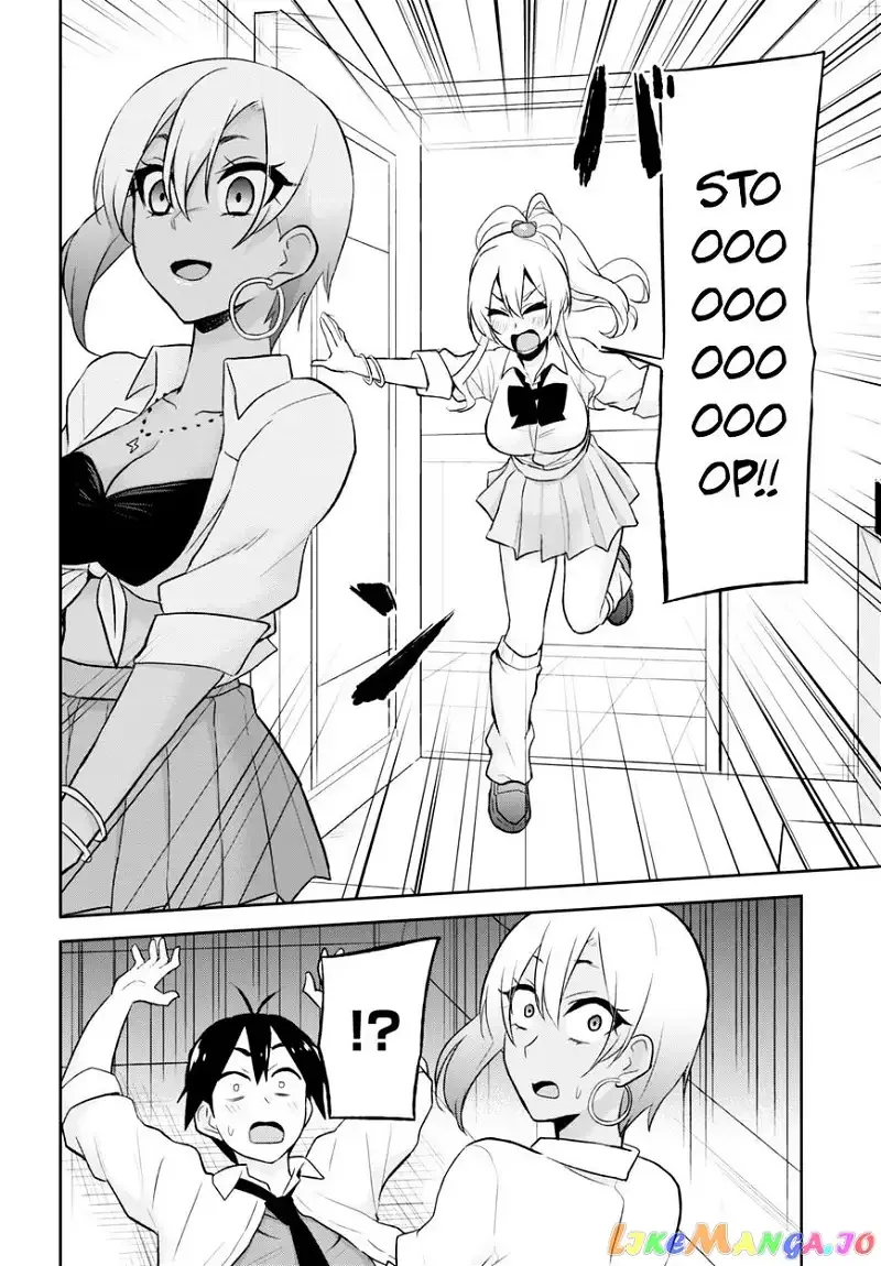 Hajimete no Gal Chapter 22 page 19