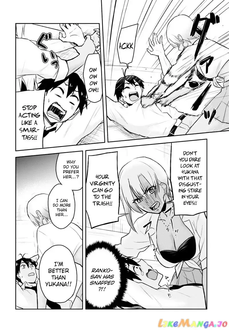 Hajimete no Gal Chapter 22 page 17