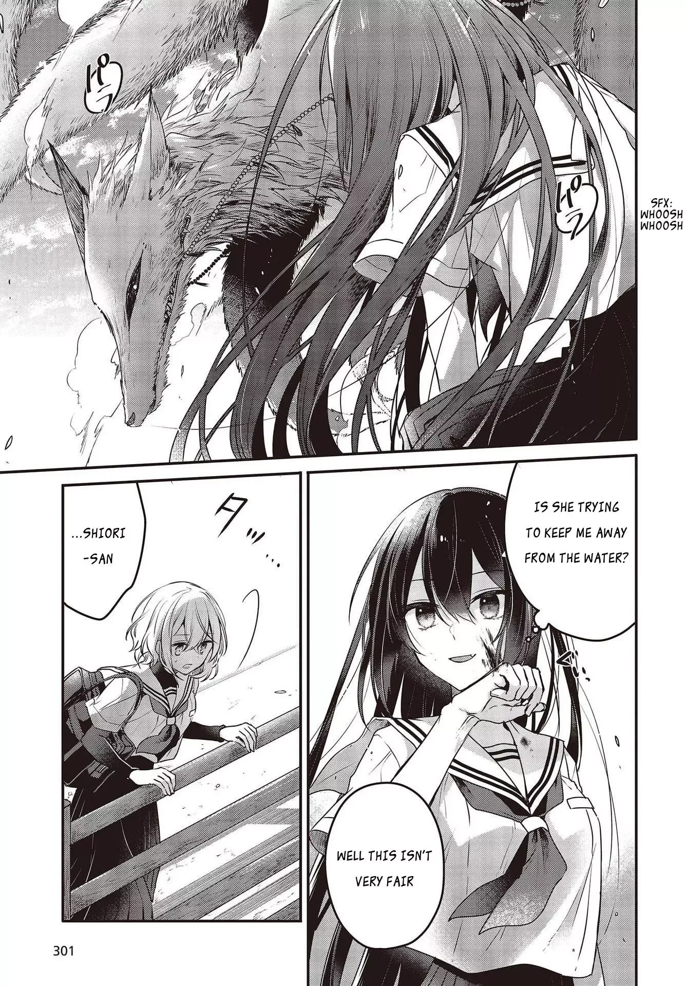 A Monster Wants to Eat Me Chapter 9 page 12