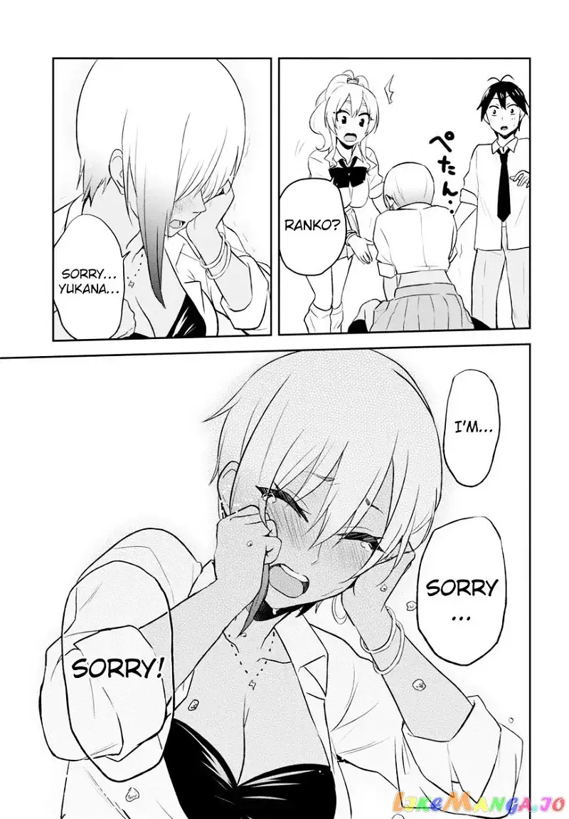 Hajimete no Gal Chapter 22 page 26